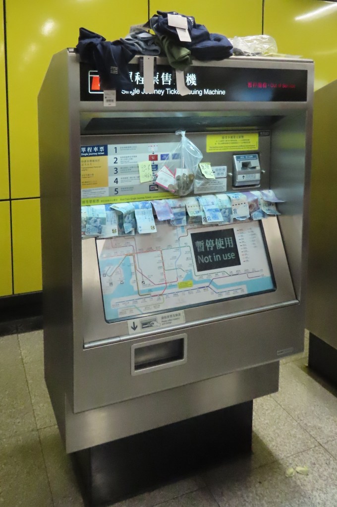 HK_MTR-Ticket-Machine_Money_August_2019