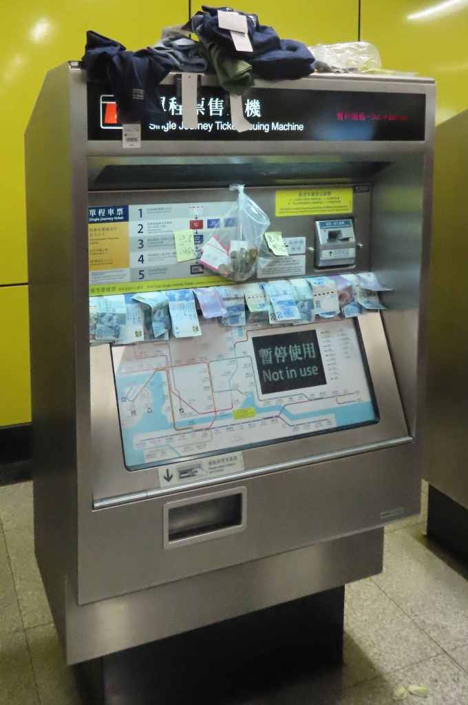 HK_MTR-Ticket-Machine_Money_August_2019