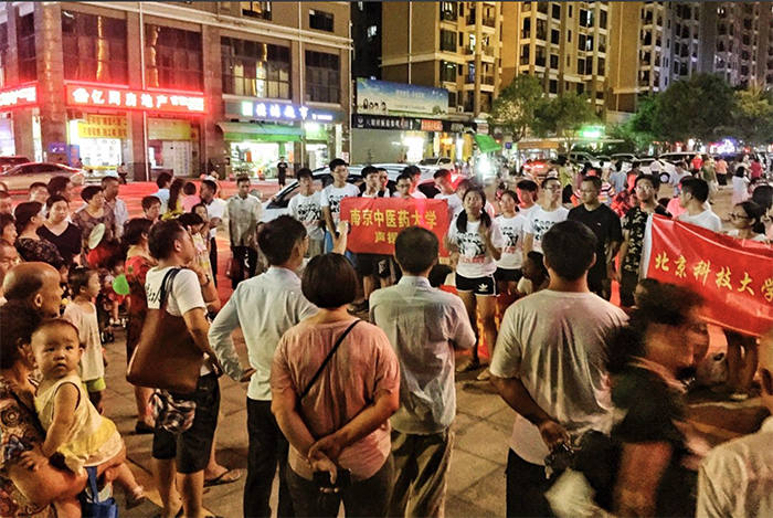 Jasic-rally-Shenzhen-August-2018